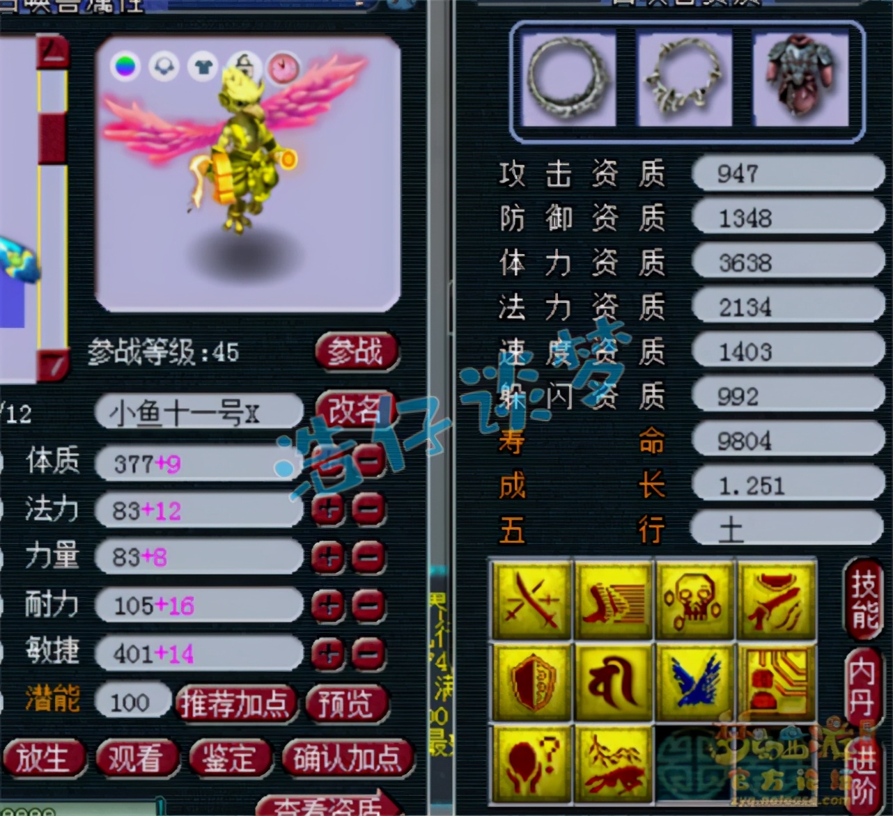 梦幻西游：69级花果山挑战全服第一，全号造价不菲，暴力无需多言