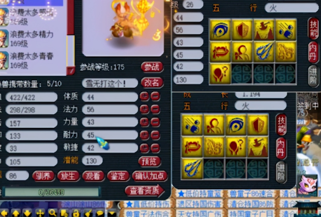 梦幻西游：9技能力劈壁垒童子上书，留得这手太稳了