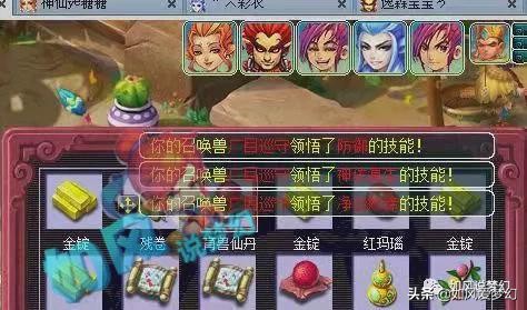 梦幻西游：七夕祥瑞麒麟买1送1，商人倒卖一条70项链赚1.4万元？