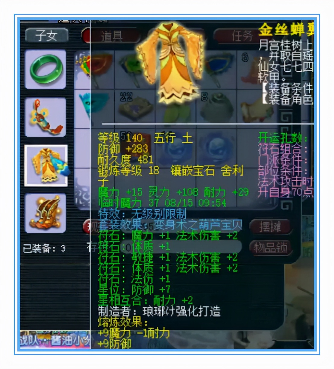 梦幻西游：见过精锐第一法系武器吗？极限伤害配超高双加