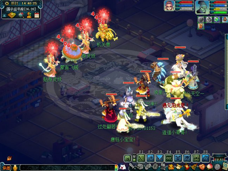 梦幻西游：是否应该带大唐刷任务？服战大唐申请入队，队长很纠结