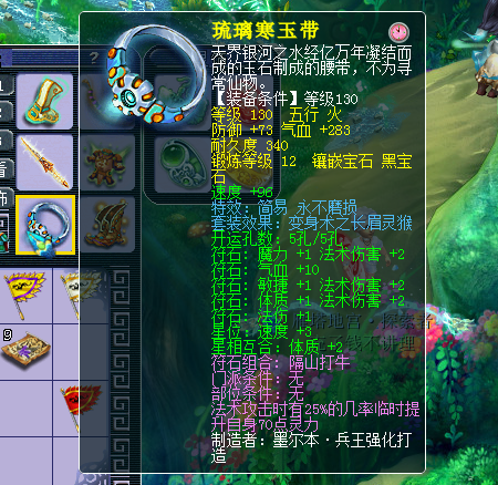 梦幻西游：天科门派闯关想到194关？来学下他的配置