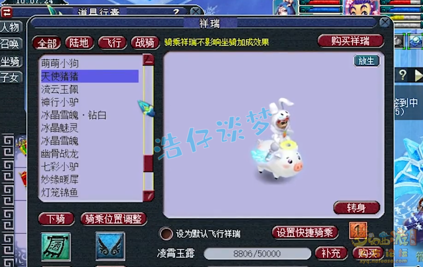 梦幻西游：109百套天宫，地煞高端PK全能，平民玩家的梦想