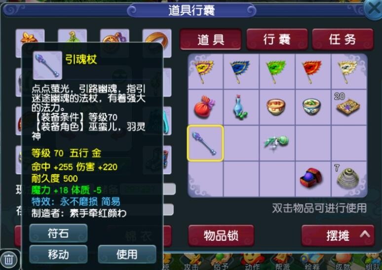 梦幻西游：被官方拉进黑名单的玩家，自己的角色三天被封禁了三次