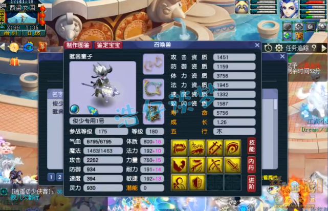 梦幻西游：175帮战狮驼，5件变身套加身，14只宝宝馋坏平民玩家