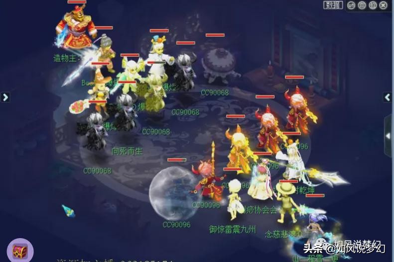 梦幻西游：1400万战神紫禁城豪取178联服战冠军，狙击珍宝阁3连冠