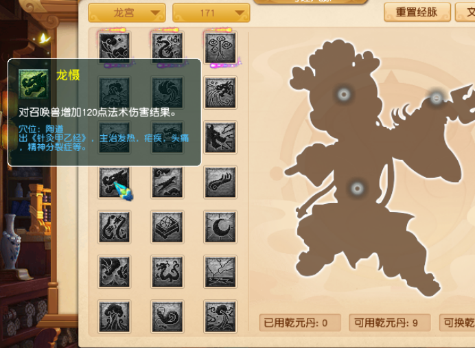 梦幻西游：真是亲儿子？大唐破釜沉舟秒7，龙宫二龙戏珠买一送一