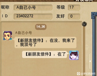 梦幻西游：雪无打书一本掉，反手回炉5技能雷鸟炸神宠，赚50亿