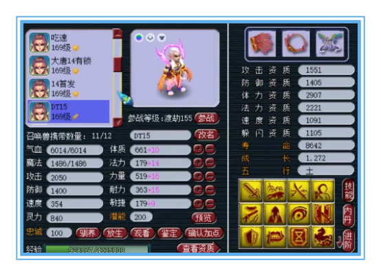 小梅沙天启大唐，装备宝宝堪称服战顶尖，死法豹子更是强得离谱