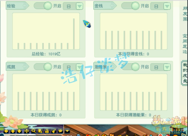 梦幻西游：赚大了？买号竟送千亿兽决，网友：这种号有多少买多少