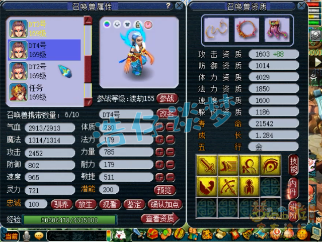 梦幻西游：159级个性大唐，为了追求穿刺宁愿放弃特技，值得吗