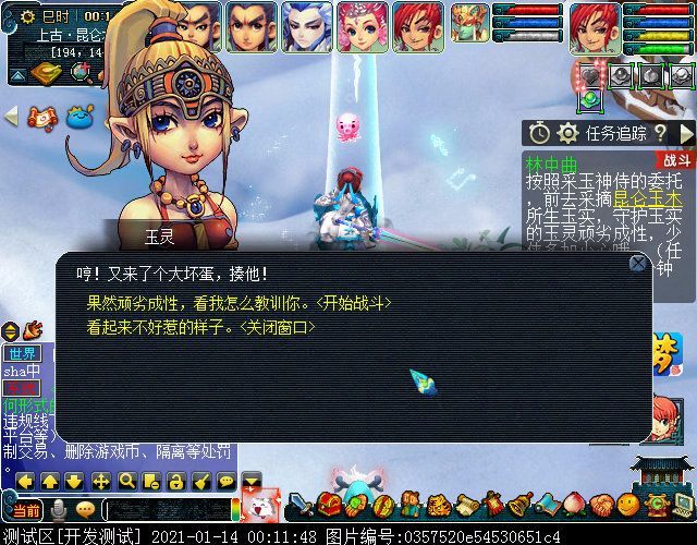 如梦奇谭之“林中曲”：执音歌声助攻，全场输出爆表