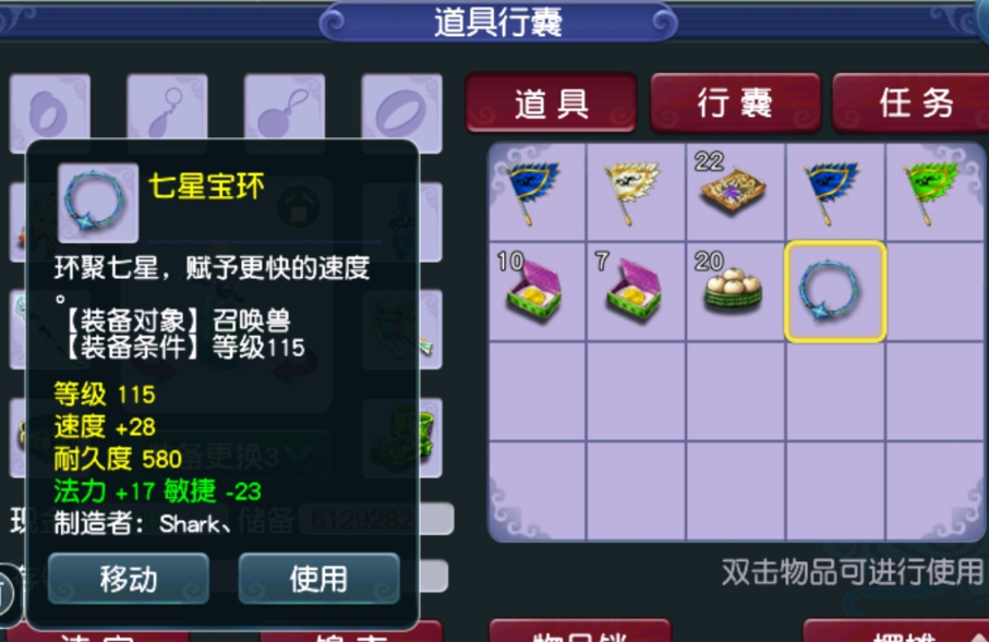 梦幻西游：99环212分遇变异，黑商叫价900万忍痛一搏，转角是逆袭