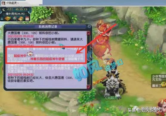 梦幻西游：玩家在越南开抓宠工作室，2500元一个月招大学生