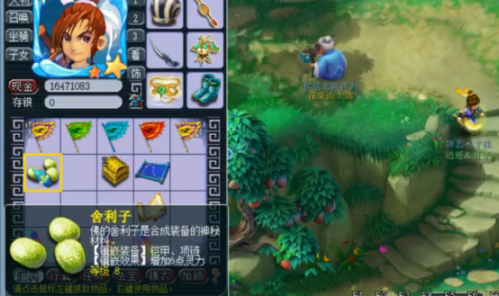 梦幻西游：玩家连续挖4个七彩羽毛，战魄和150扇书，亏不了