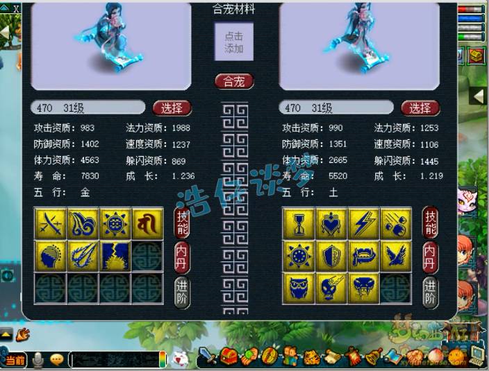 梦幻西游：王谢亲手合出全服第一护卫，非专用第一伤神器诞生