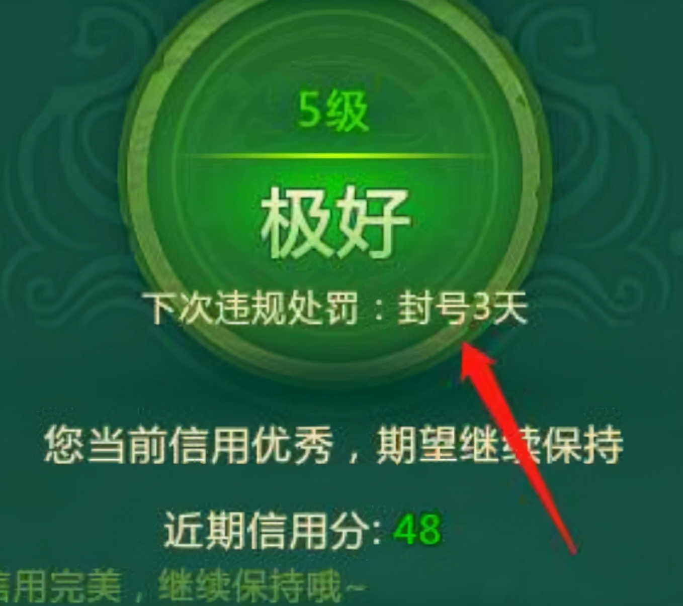 梦幻西游：吸血没有负面状态了，攻击异常状态的目标也不会中毒