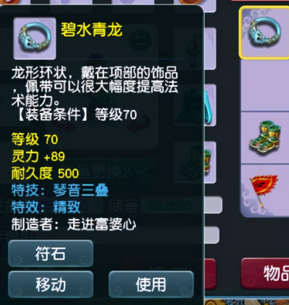 梦幻西游：比神兽还稀有的宝宝，8个技能带稀有，能打出4倍伤害