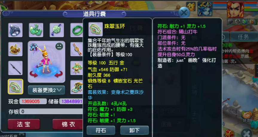 梦幻西游：物理门派没人要？09玩家打造任务敏天宫，游戏体验好