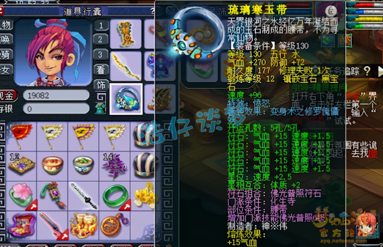 梦幻西游：175帮战化生寺，12+7完整搭配，价格更是喜人