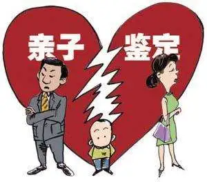 男子发现妻子裸聊 一查之下发现儿子也不是自己的