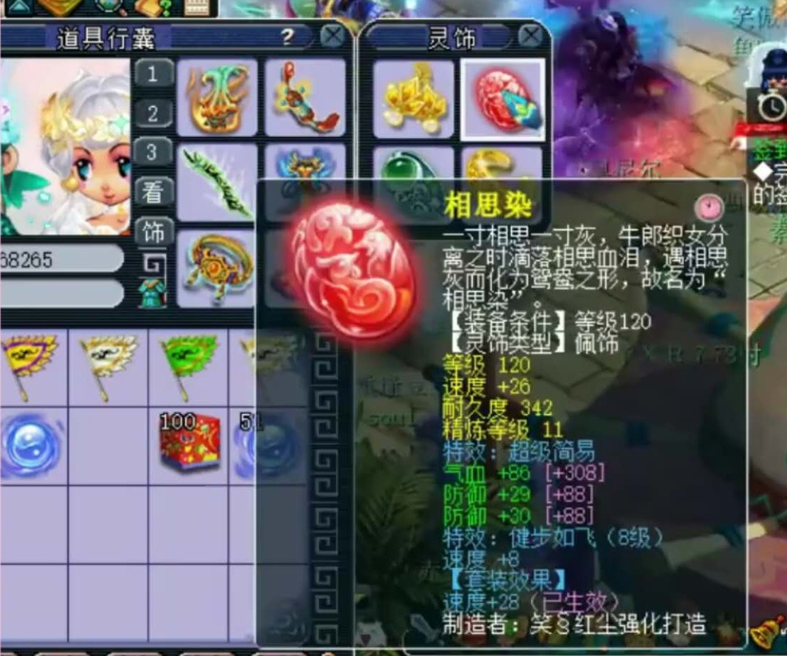 梦幻西游：这个女魃墓10件装备全是全服第一！旷古烁今独此一人