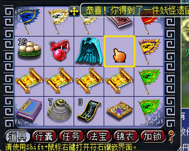 梦幻西游：假如五宝镶嵌到装备上，你认为作用效果是怎么样的？