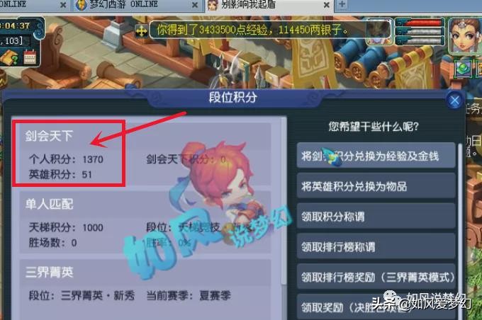 梦幻西游：绍兴兰亭内战4个帮打1个帮，40级天猴组让梦幻币狂涨价