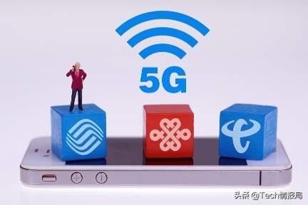 运营商不淡定了，比4G还便宜的5G套餐来袭