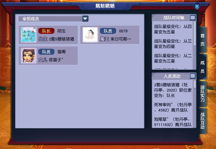 梦幻西游：武神坛年度总结之牡丹亭丨在平淡中逐渐消散的草根明星