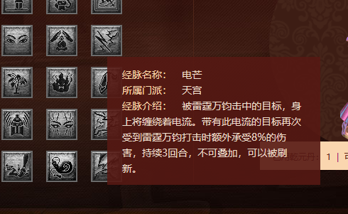 梦幻西游：魔天宫为什么一直不如龙宫魔王神木受欢迎