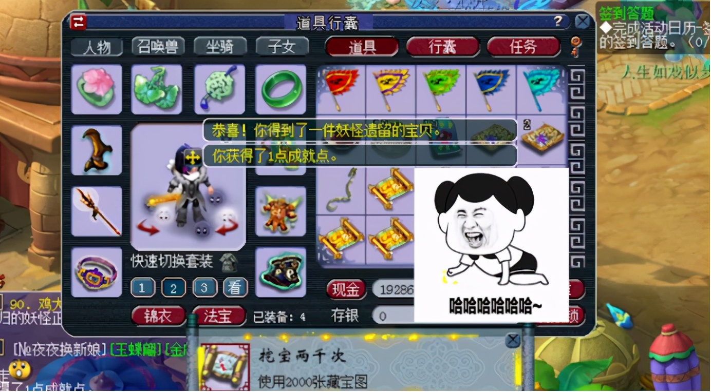 梦幻西游：在连续环装和幼儿园的强压之下，最后的逆袭十分可贵
