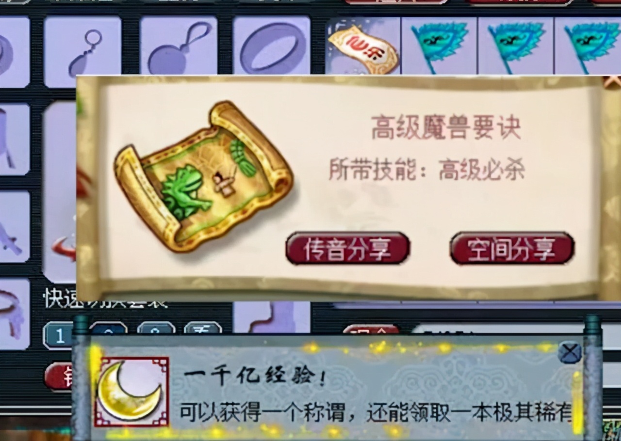 梦幻西游：千亿团队的投入和产出能有多高