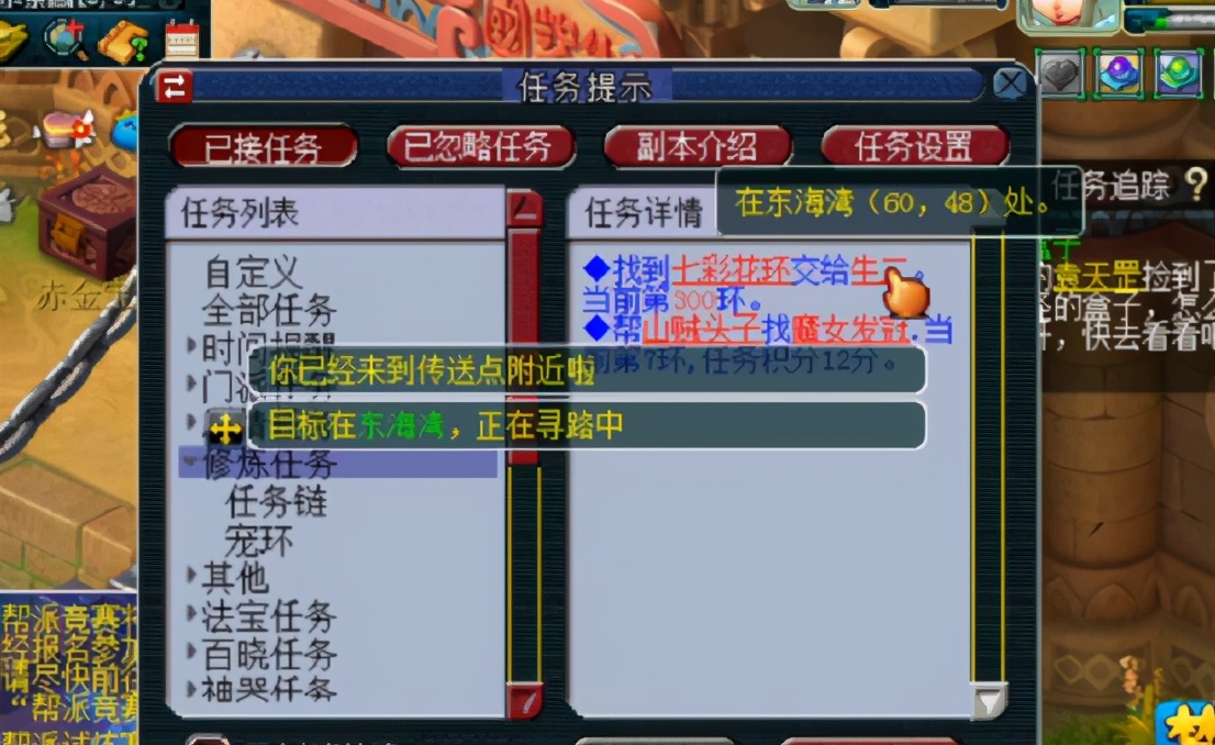 梦幻西游：同样是人物300环，收益的差距咋就这么大捏？