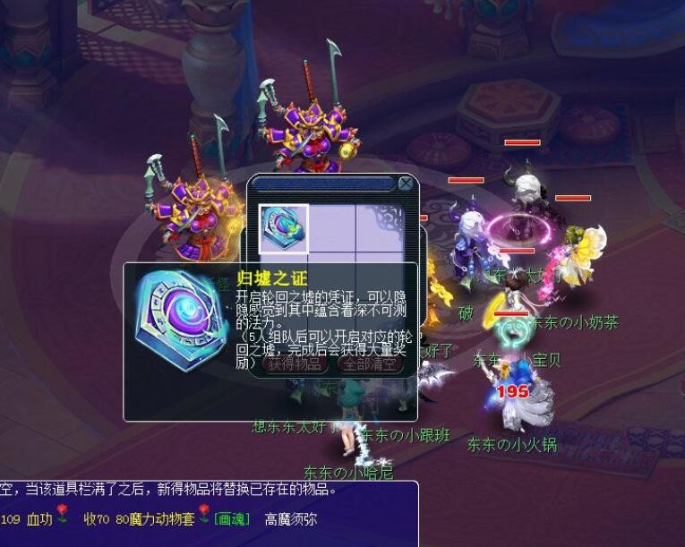 梦幻西游：神木林玩家膨胀了，要求策划给神木林添加任务封印能力