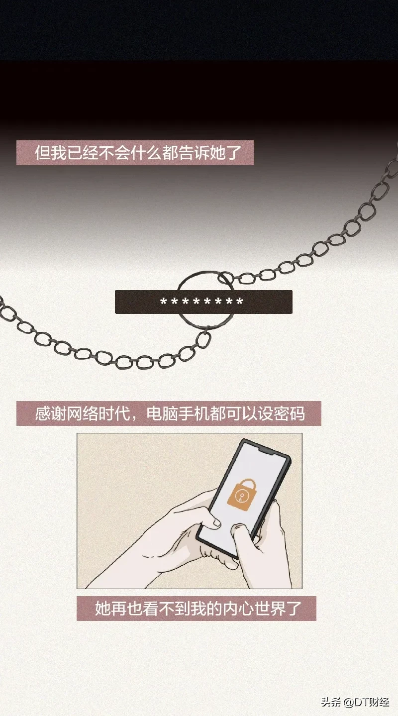 原生家庭伤害的孩子，都成为什么样的大人了？