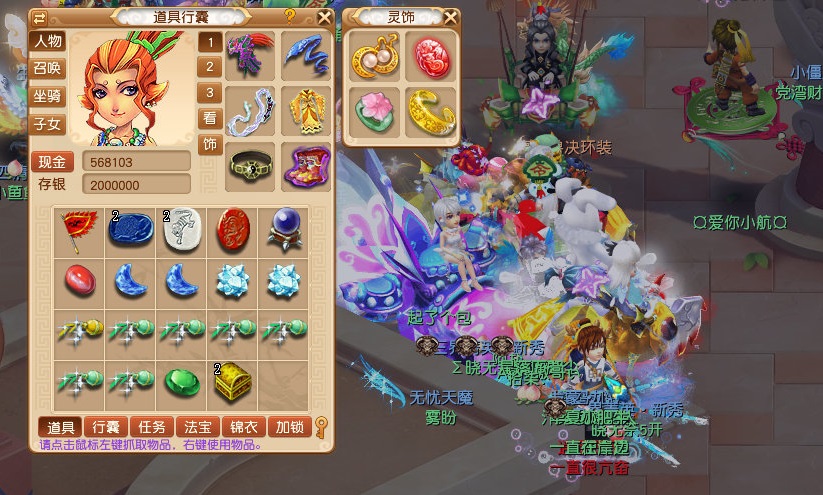 梦幻西游：生活技能难学，书店打工太累？消耗体力另有妙招