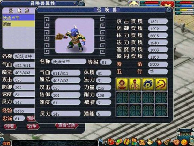 梦幻西游：如何用一句话证明自己是梦幻老玩家？过去的记忆浮现