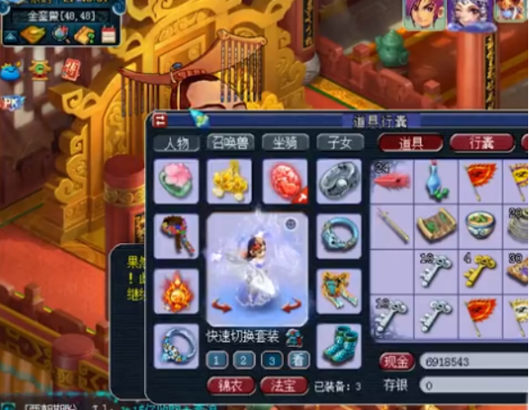 梦幻西游：千亿经验三连开，这波笑到合不拢嘴