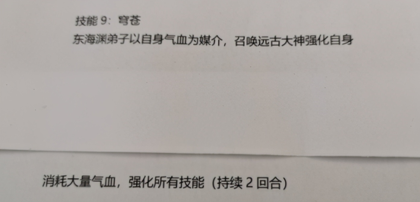 梦幻西游：新门派东海渊技能全曝光，敏捷符终于来了？