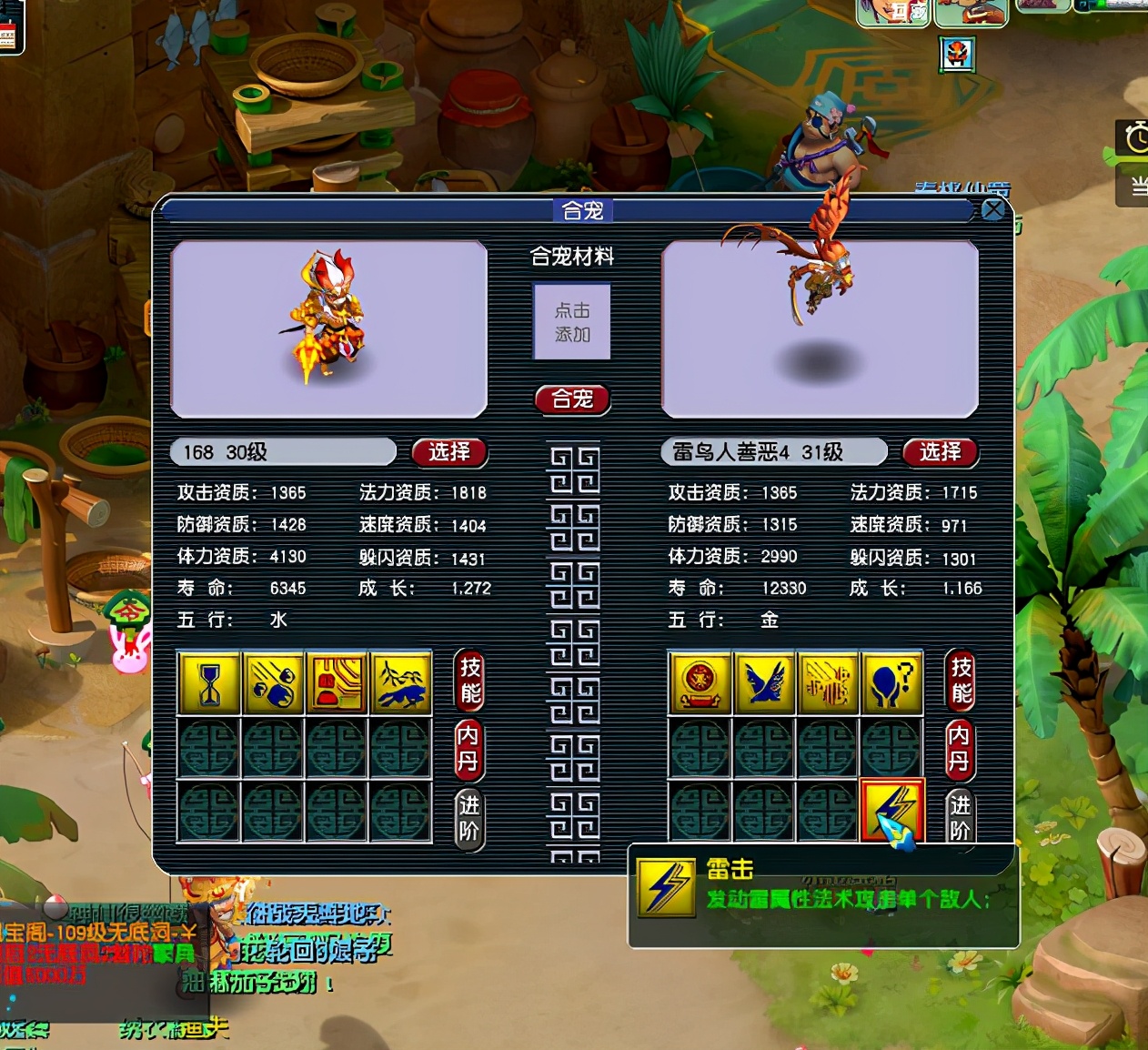 梦幻西游：维护公告曝光明天没有测试服，依然会开百服平转？