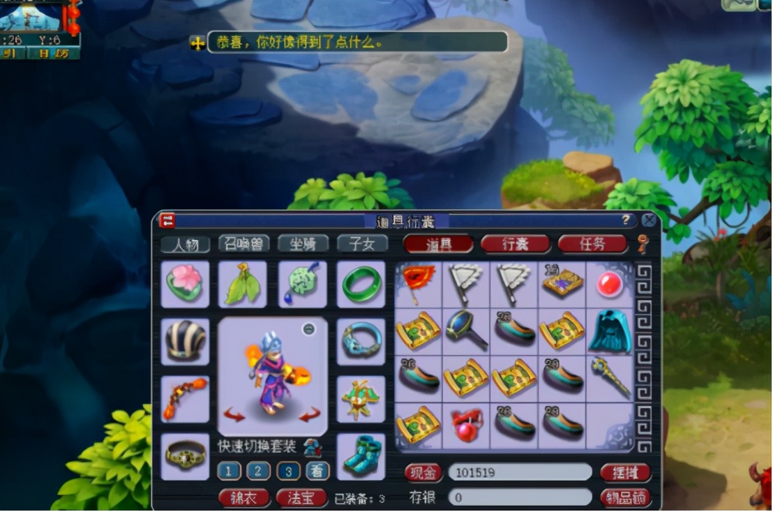 梦幻西游：高宝图连续出花豆又如何？玩家有高魔心和高法爆坐镇