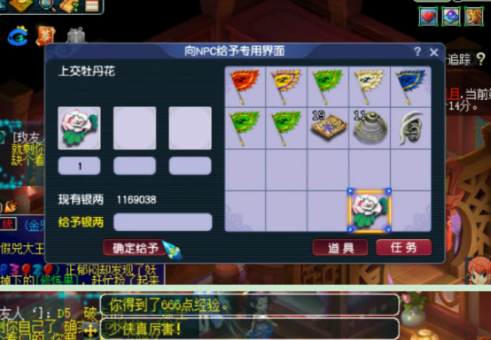 梦幻西游：测试服快报，牡丹换玫瑰的几率有待提高，不要满目囤积