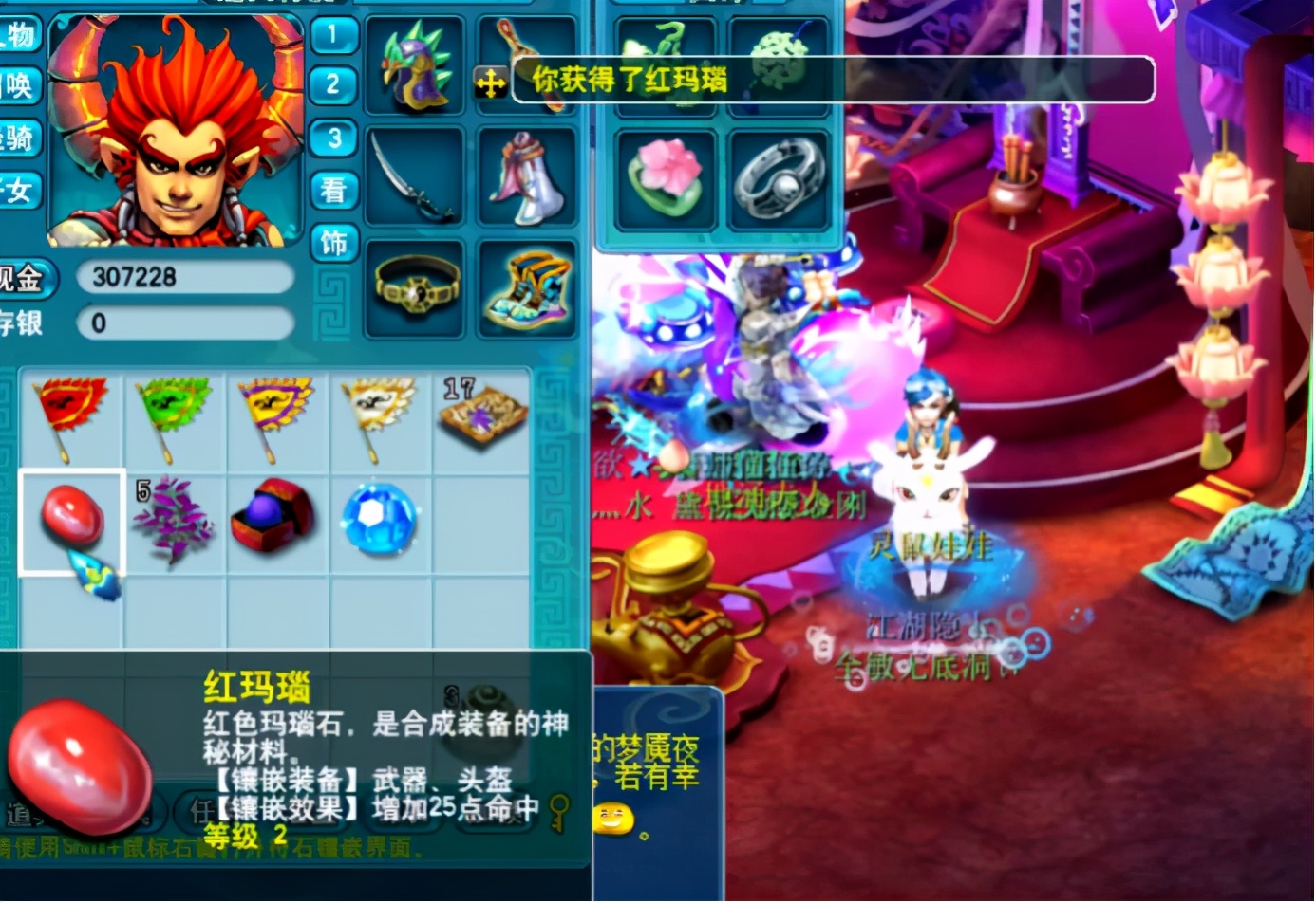 梦幻西游：5次门贡兑换，连出3份五宝其中2块定魂珠，超爽