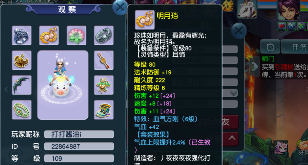 梦幻西游：抓鬼遇神威百套大神，特技不磨让人眼红