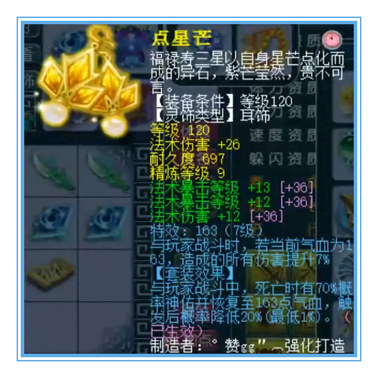 梦幻西游：一线帮战神木林却偏爱刷任务，果然任务最好玩