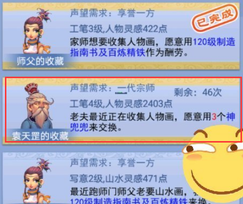 梦幻西游：大家在中秋错过的召唤兽见闻，下次再刷就变得很难了