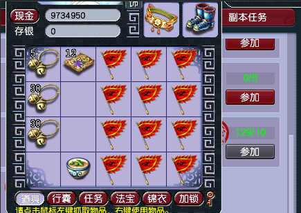 梦幻西游：力地府面板比大唐还虚，2200伤只能打1900