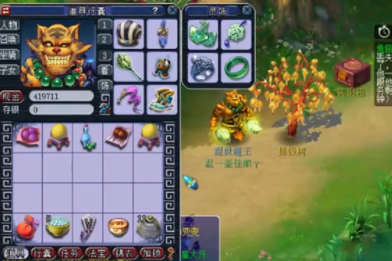 梦幻西游：4棵摇钱树苗奖励直播，赶紧来一睹为快吧