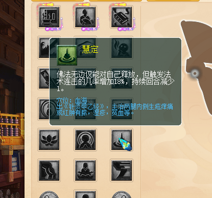 梦幻西游：新资料片经脉系统重大改版，魔大唐力盘丝毒地府来了